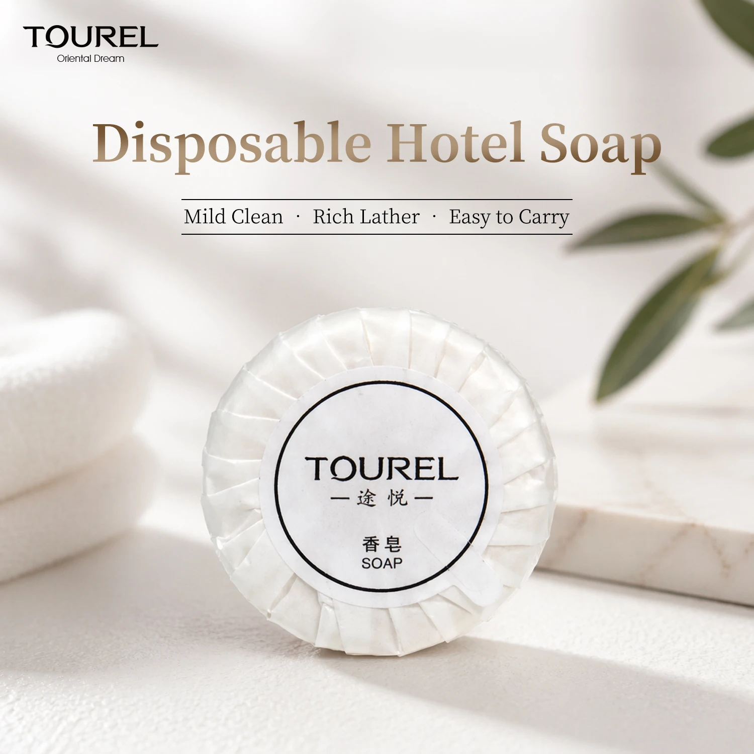 Biodegradable Eco-friendly Natural Gentle Customized Cleansing Pleat Wrapped Hotel Soap For Hotel Amenities Guest Bathroom Use